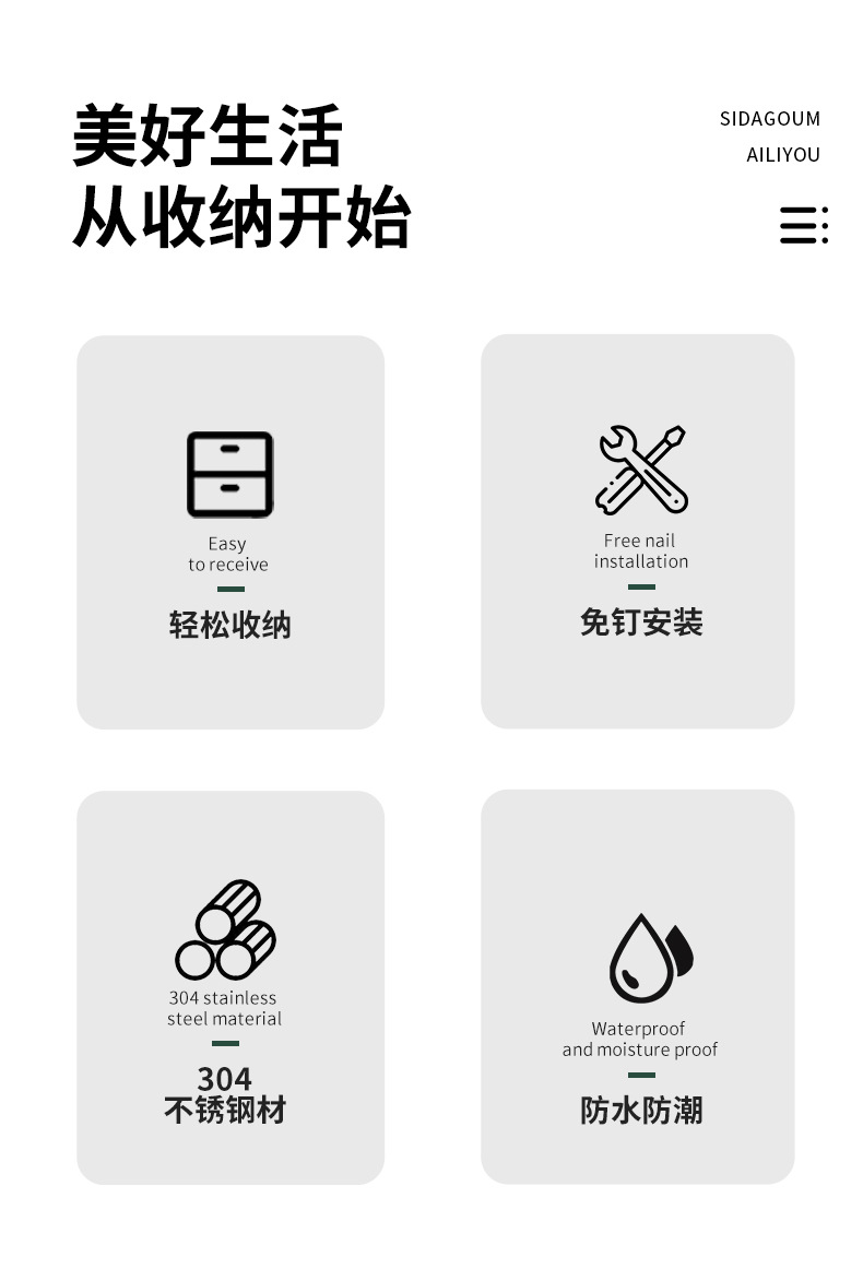 免打孔304不锈钢拖鞋架