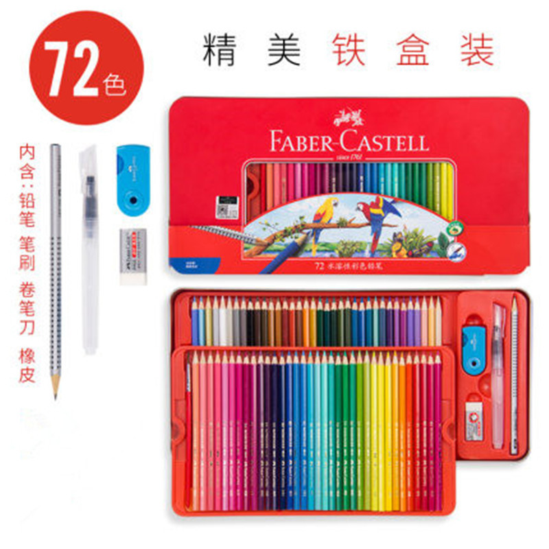 72色铁盒.jpg