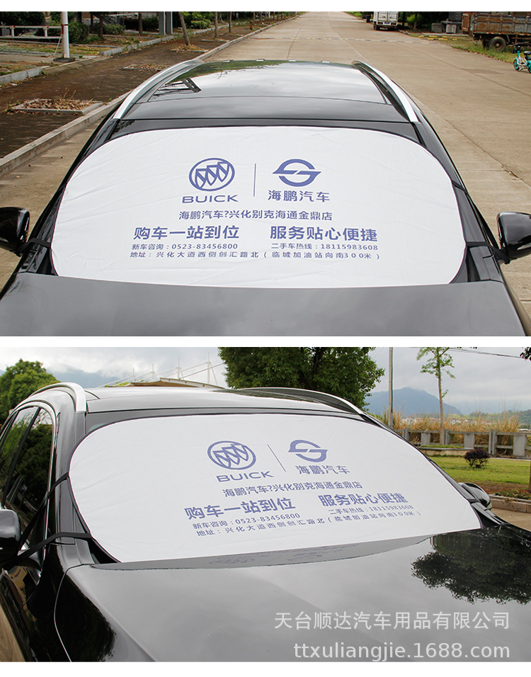 遮阳挡12.jpg