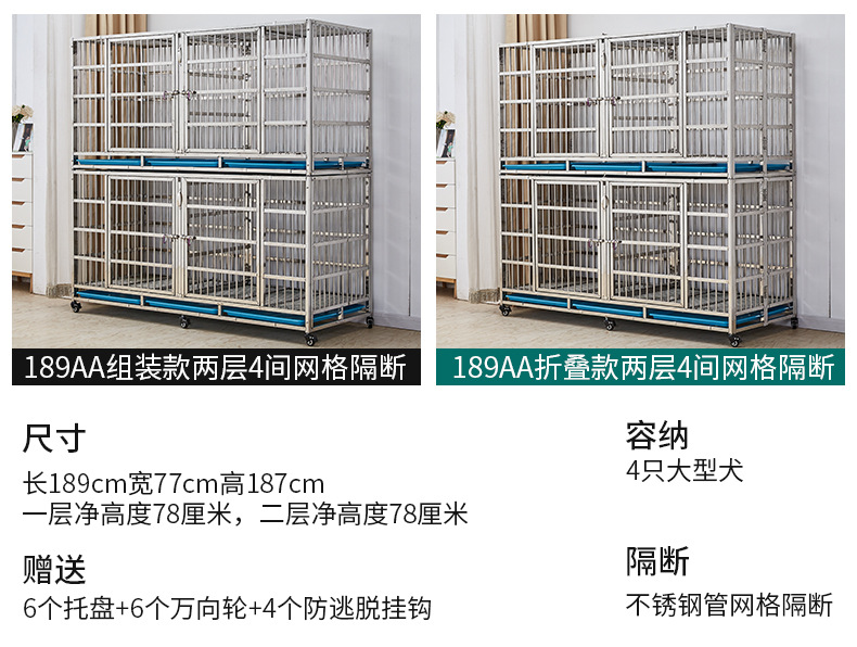 189网格隔断款_12