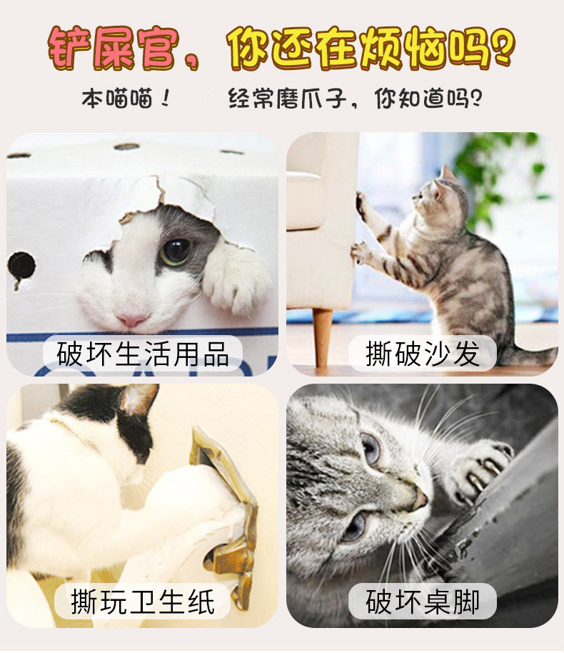 猫抓板_02.jpg