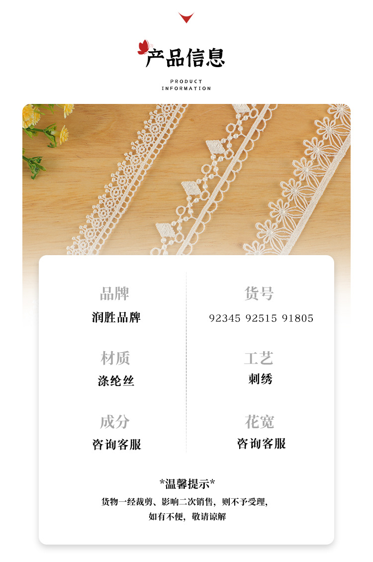 润胜内页_03.jpg