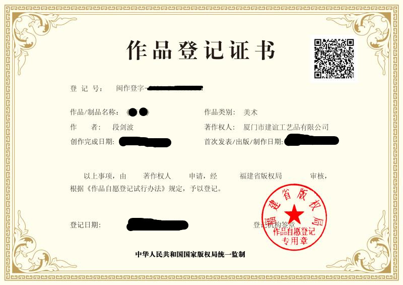 mmexport1594956776760_副本