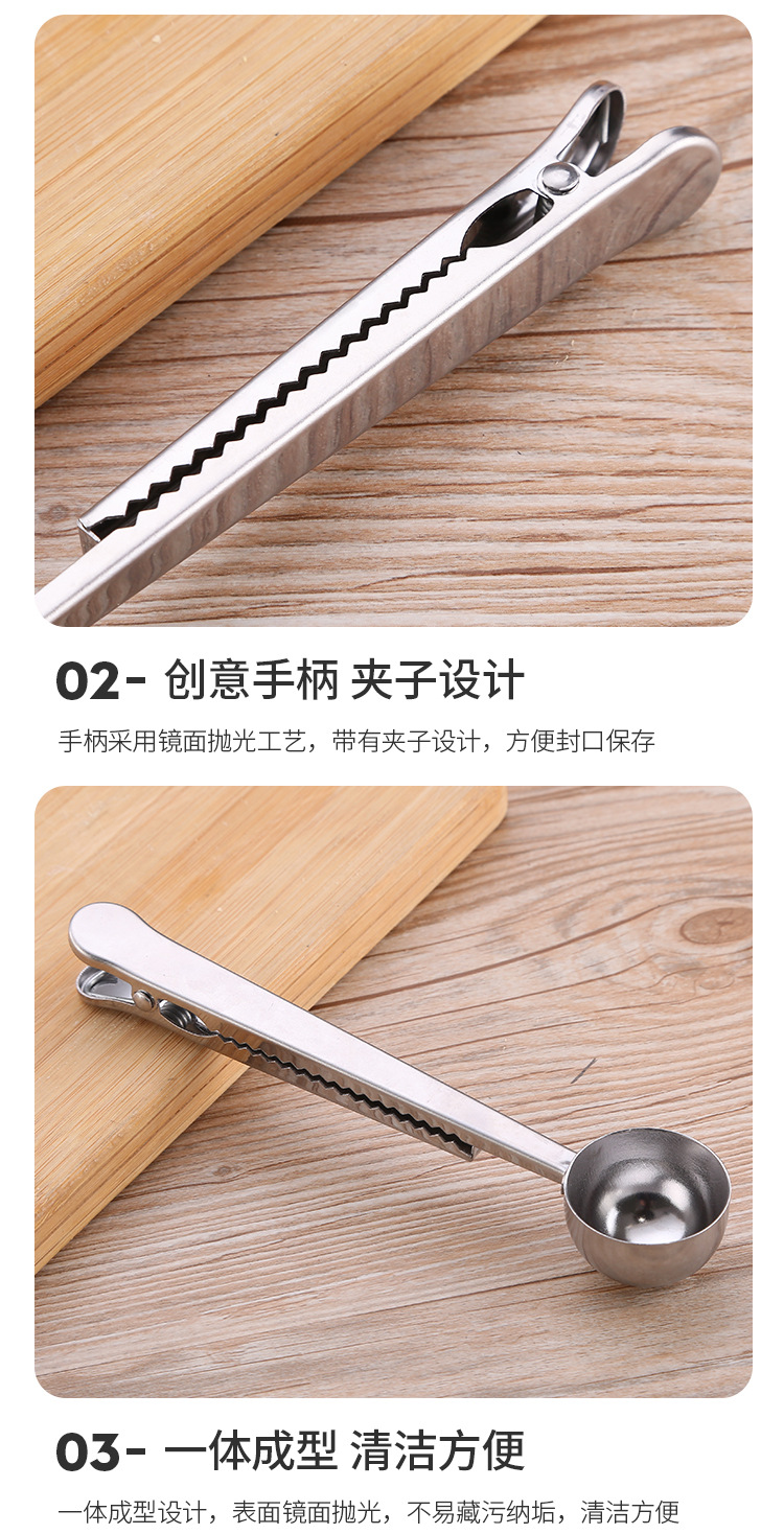 巢乐咖啡量勺_08.jpg