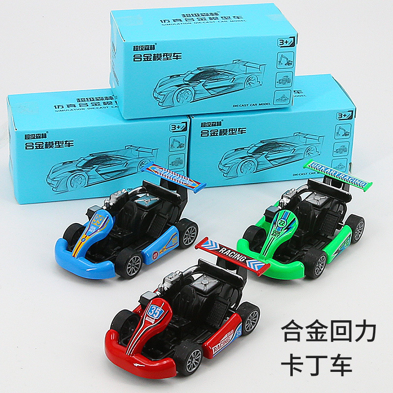 车1