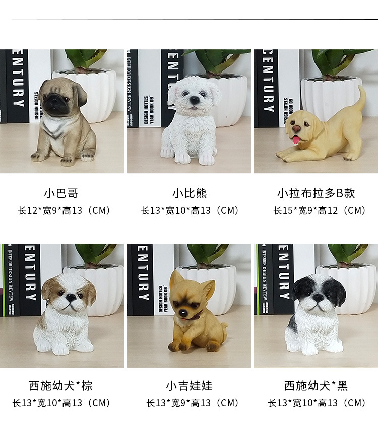 小狗摆件1_07.jpg