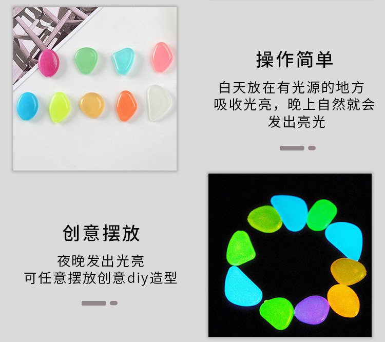 未标题-1夜光石1688_04.jpg