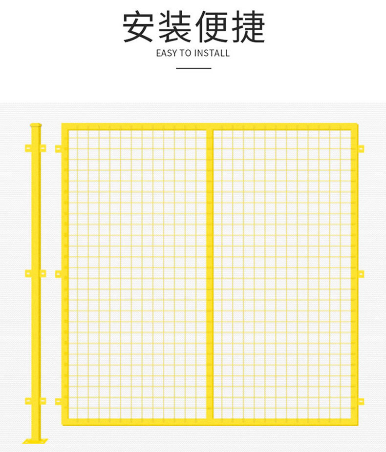 仓库隔离网围栏护栏网
