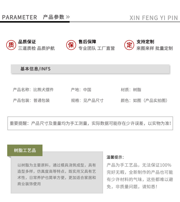 小比熊_07.jpg