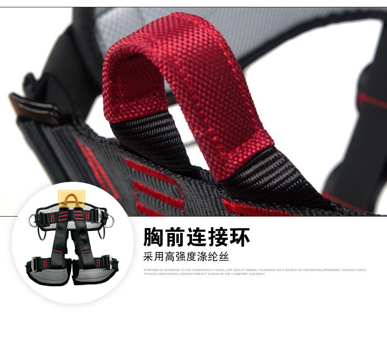 攀登安全带xqy_09.jpg