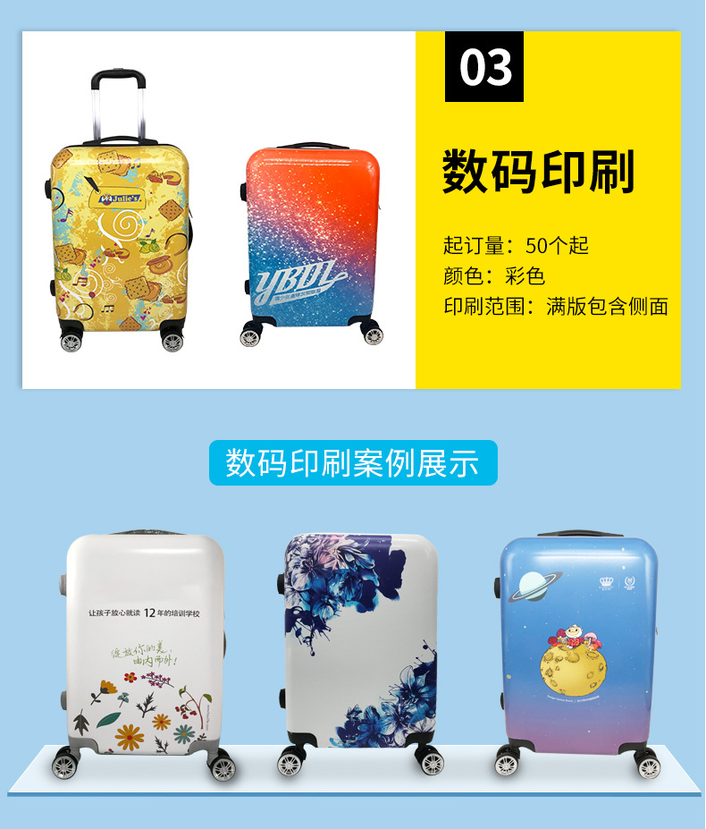海航详情页6_08