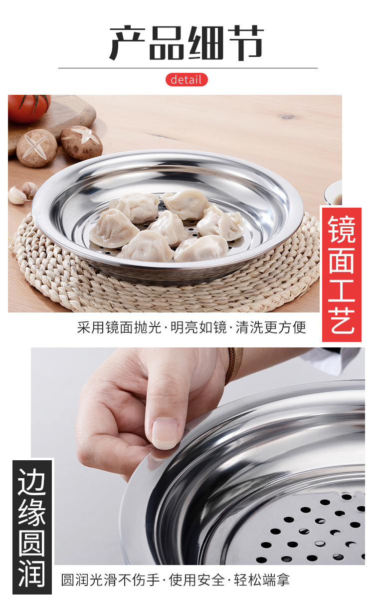 饺子盘_11