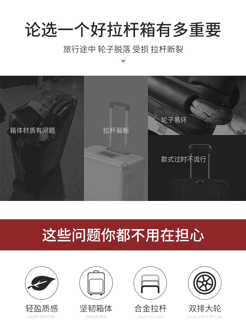 拉杆箱-1_02.jpg