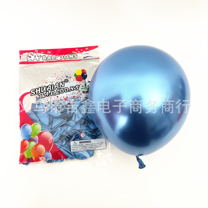 帅安10寸金属 蓝色