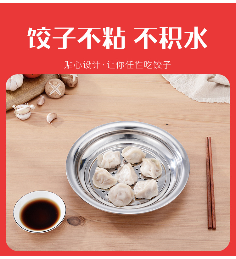 饺子盘_06