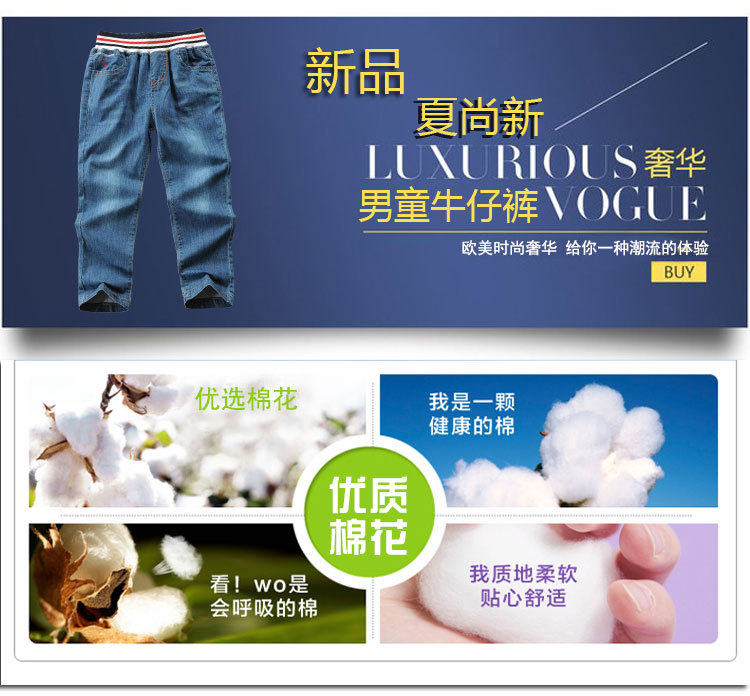 童牛仔裤_01.jpg