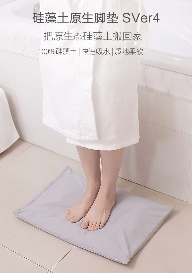 2020原生脚垫详情_01.jpg