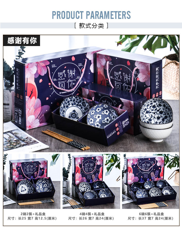 阿里俊坤新款碗筷详情图200420_06