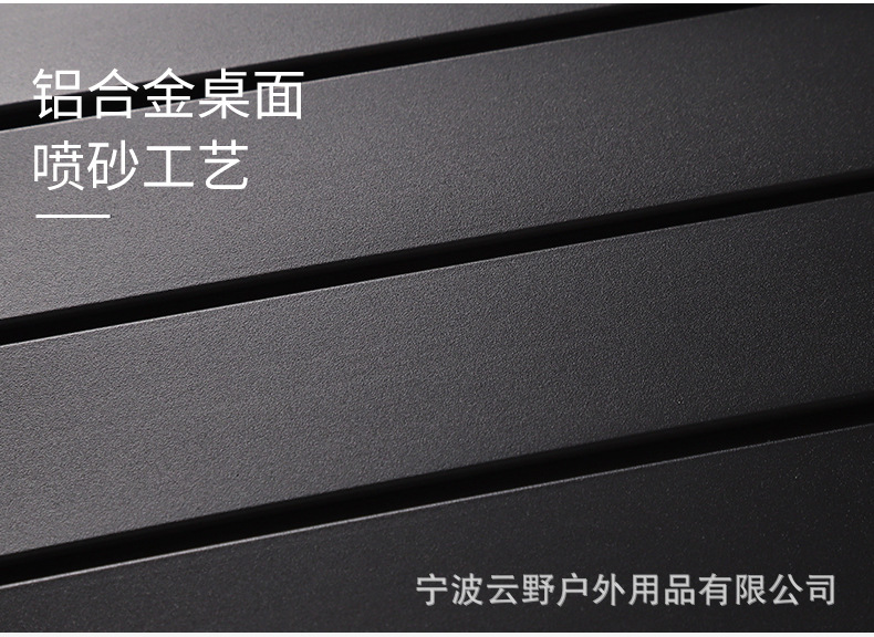 户外折叠小桌子_07