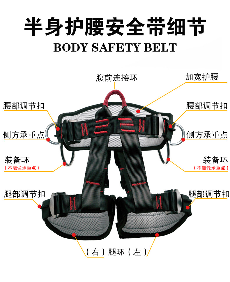 攀登安全带xqy_04.jpg