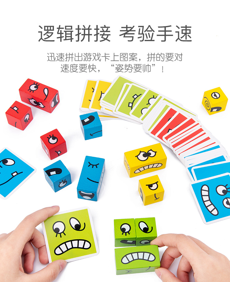 变脸魔方_03.jpg