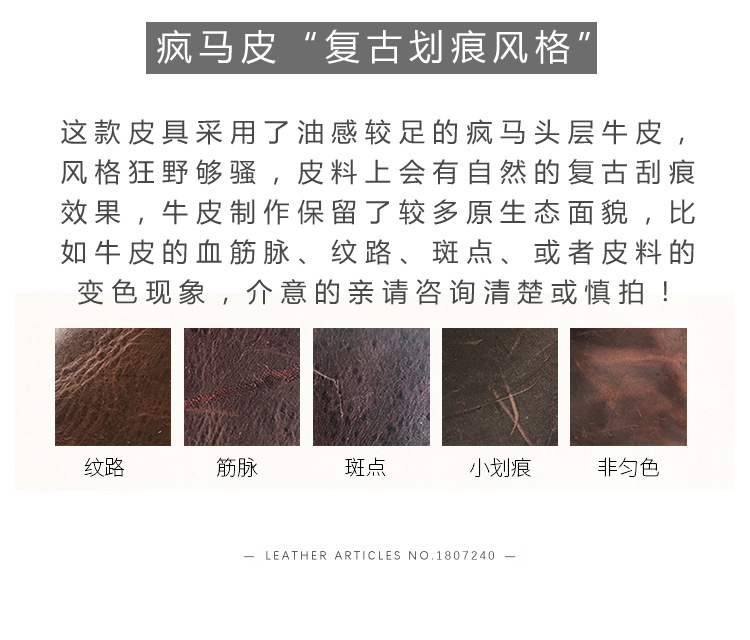 划痕介绍.JPG