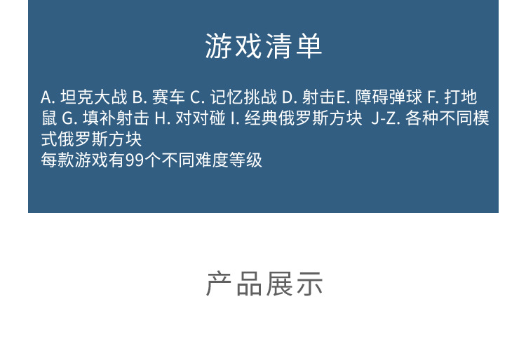 详情-恢复的_07