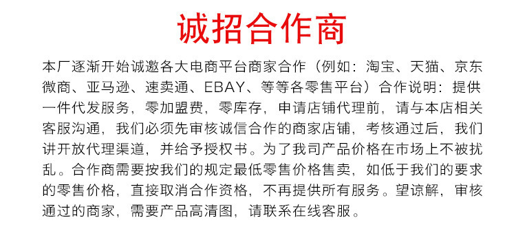 12143855490_426020522