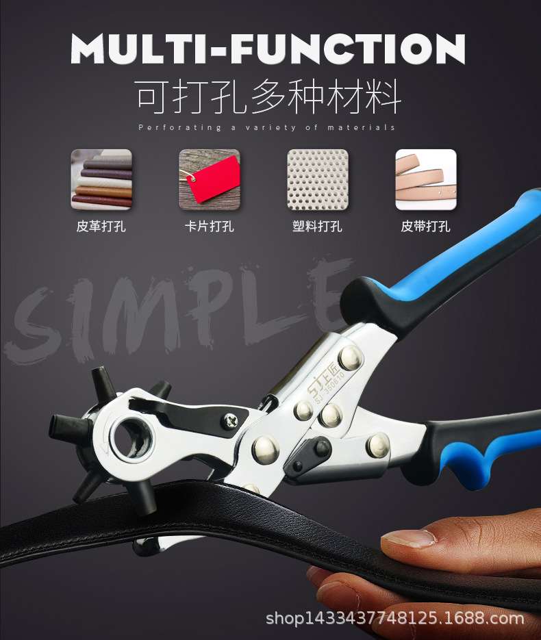 打孔钳_10.jpg