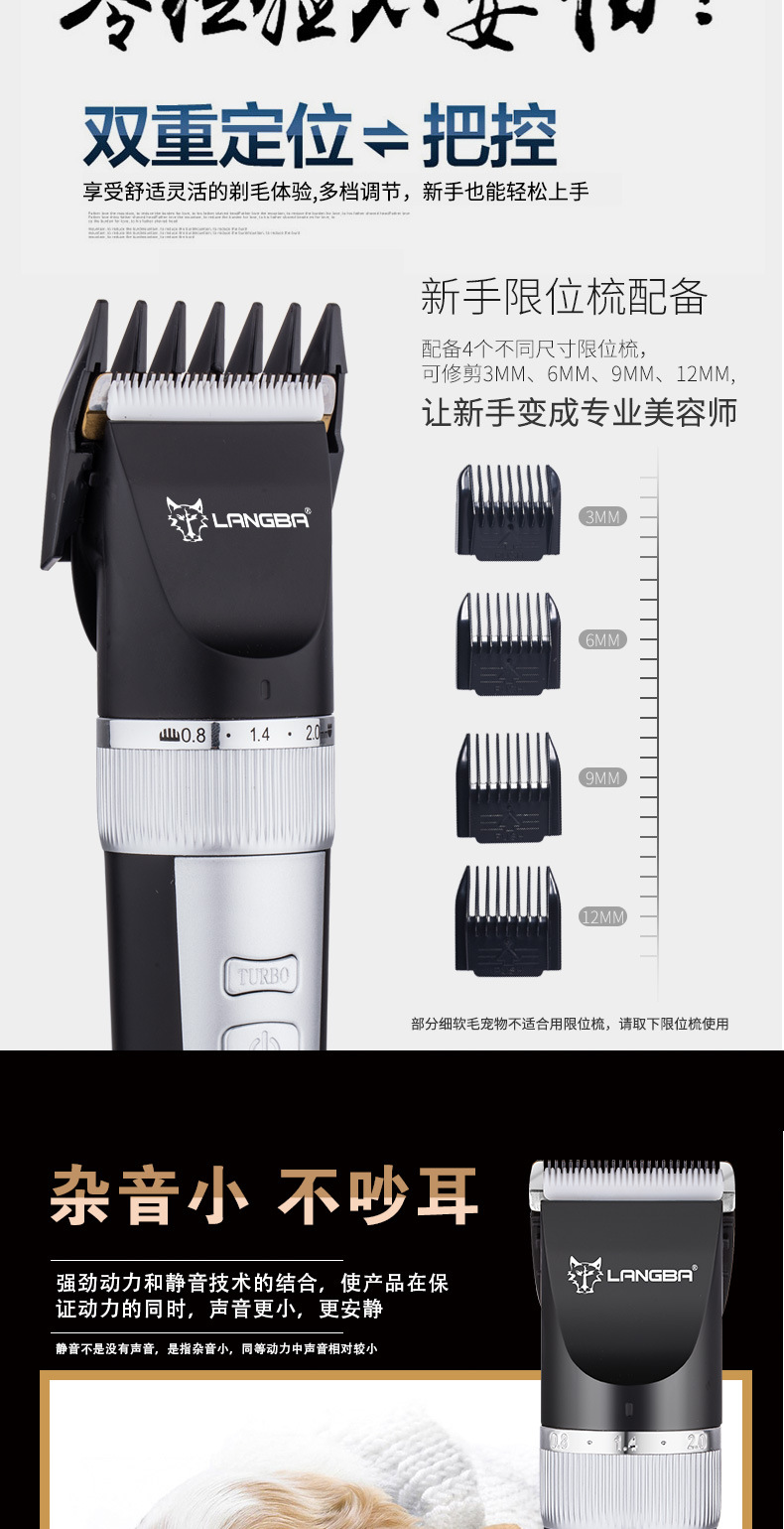 狼霸C67详情790_07.jpg