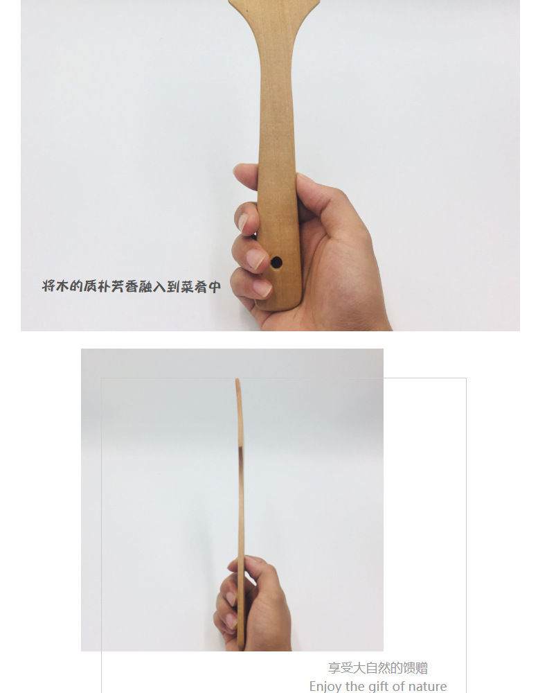 木铲木勺批发
