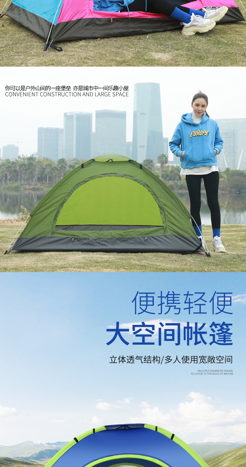 最终版帐篷详情页_06