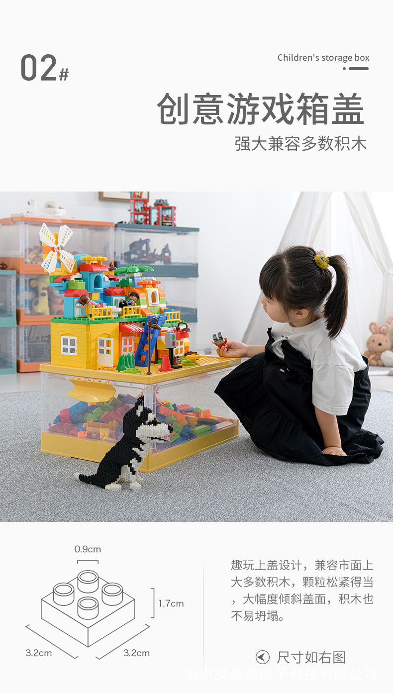 儿童收纳箱_05.jpg