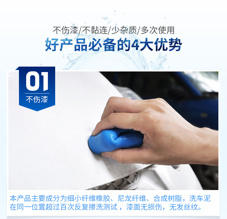 去污泥详情页_04(1).jpg