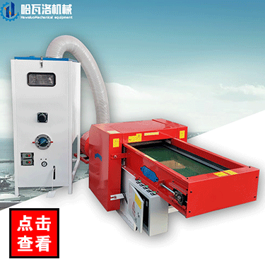 泡沫颗粒填充机