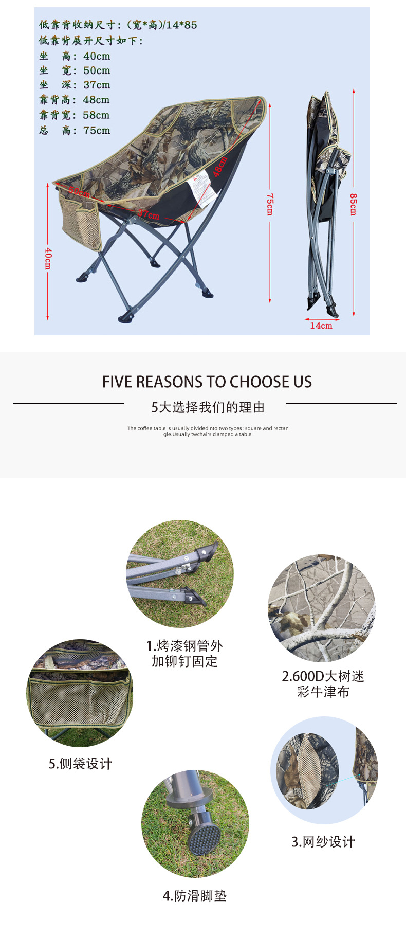 详情页蝴蝶椅_05.jpg