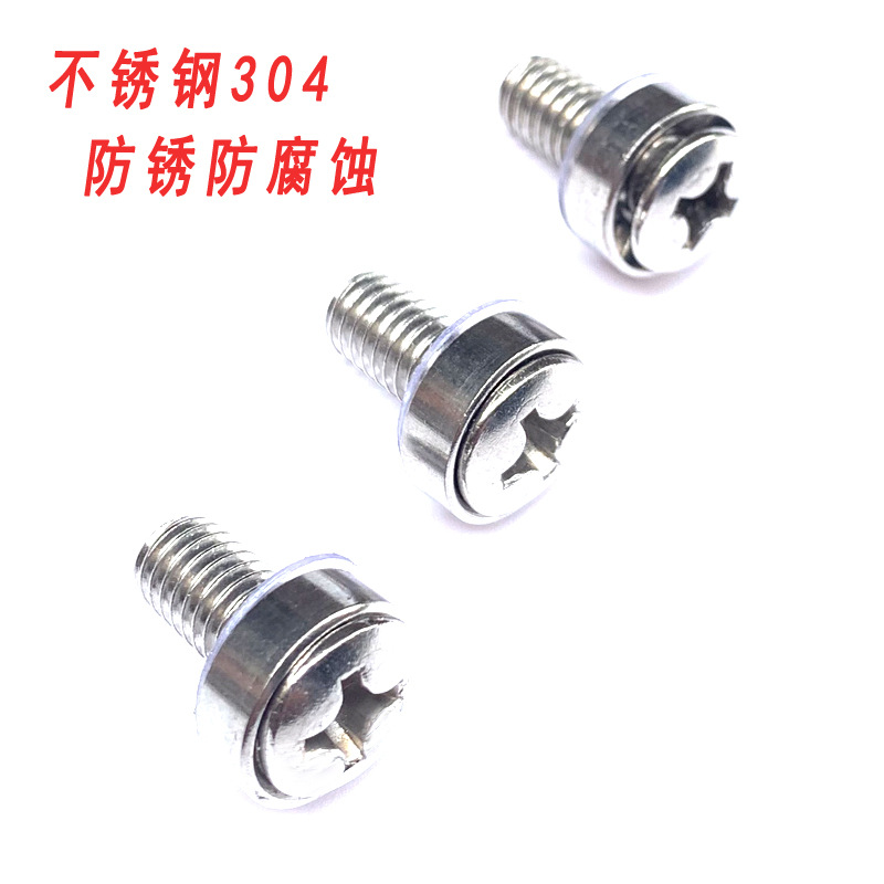 皇冠螺丝4.jpg