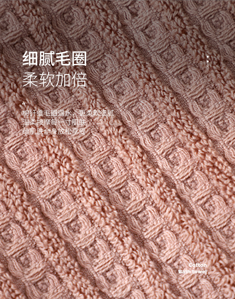 一线天浴巾750_06.jpg