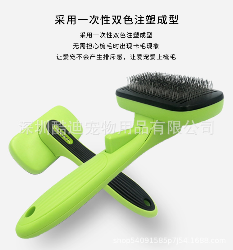 036宠物毛刷详情 (6)