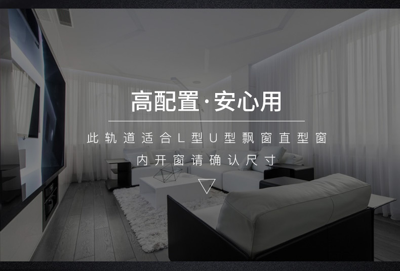 重型弯轨2017_09.jpg