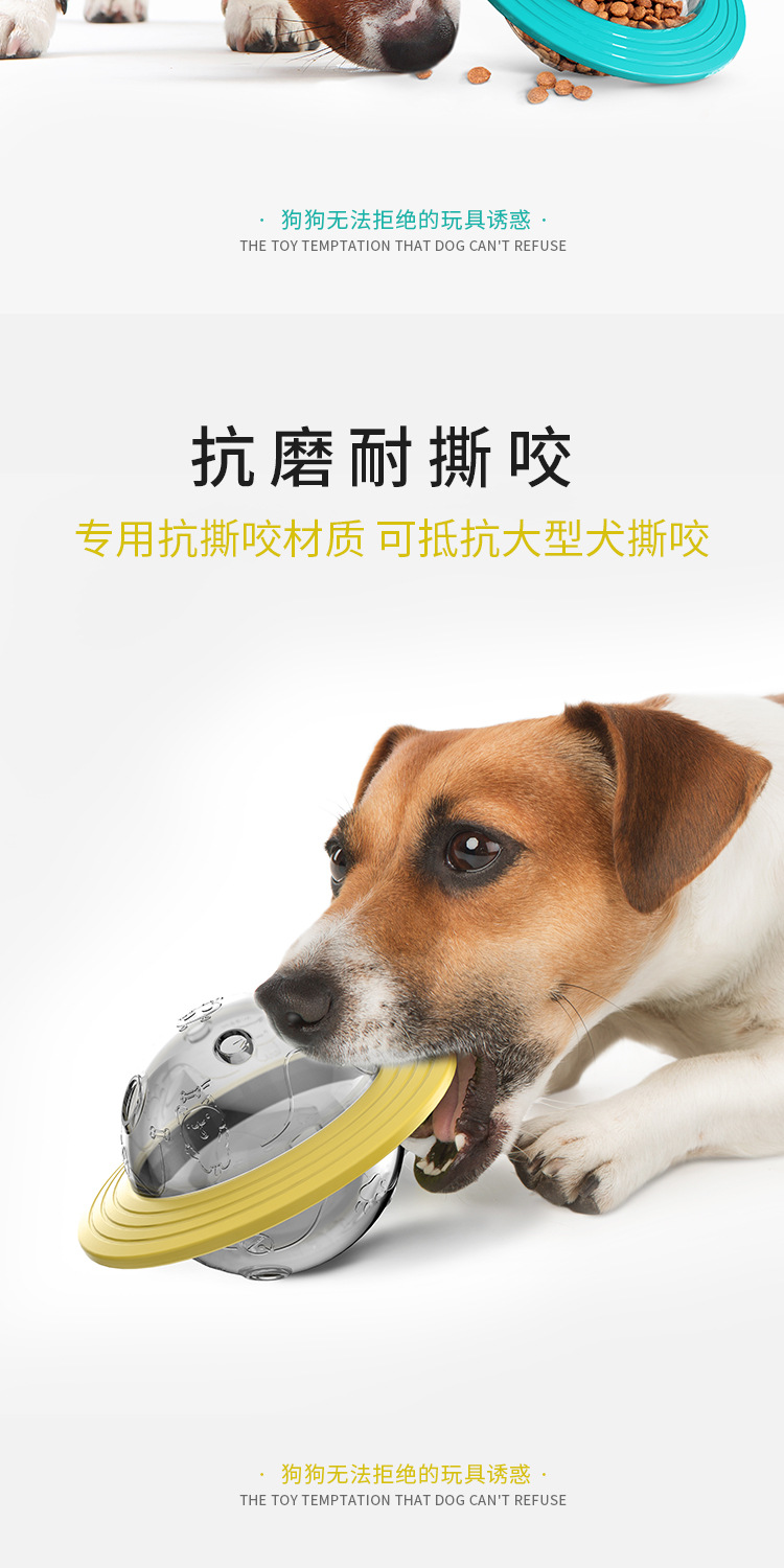 汪星球天猫详情_04