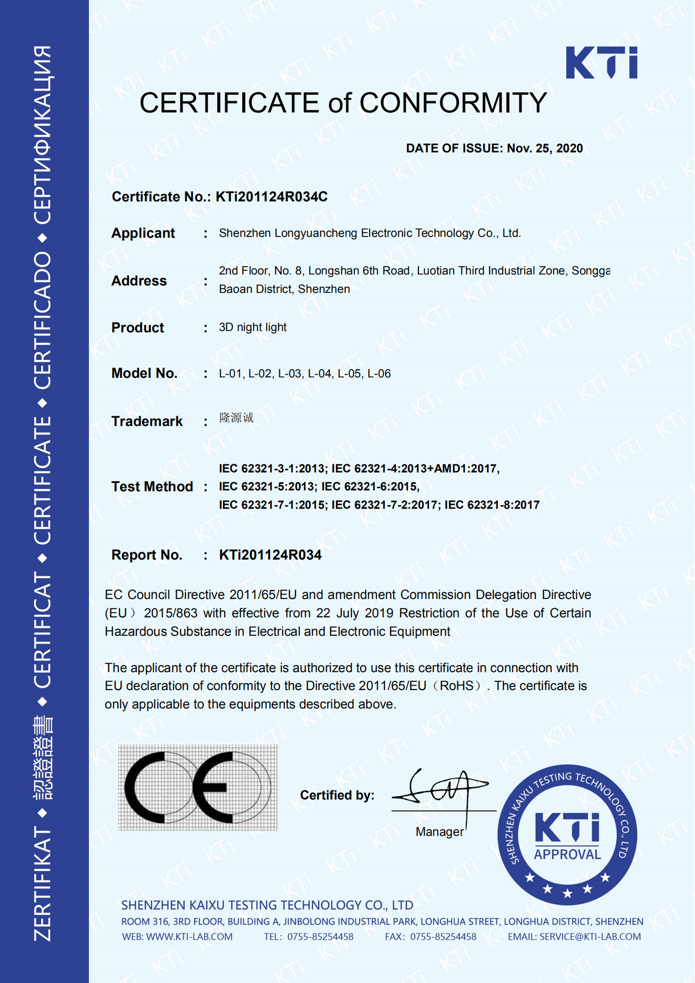 8be80f1da4f50f9fdaee5772b86fcf