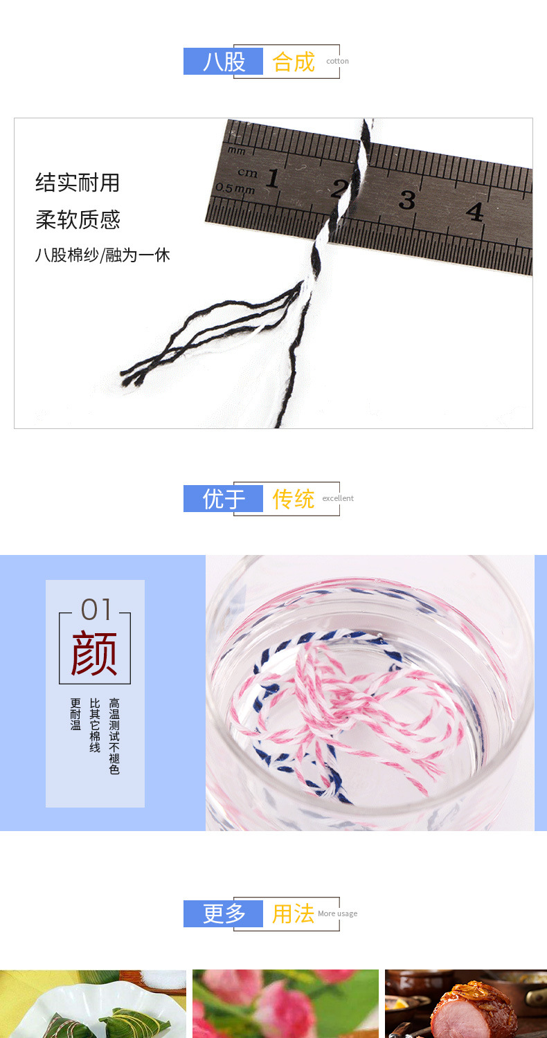 详情_02