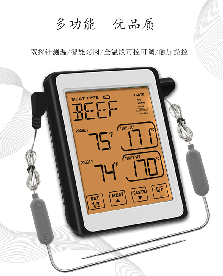 烤肉温度计外贸