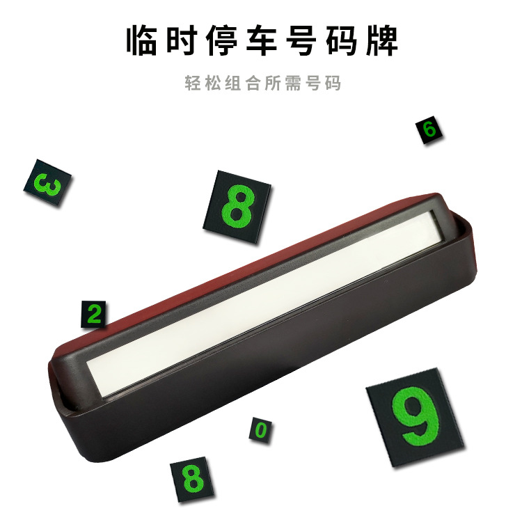 轻松组合所需号码.jpg