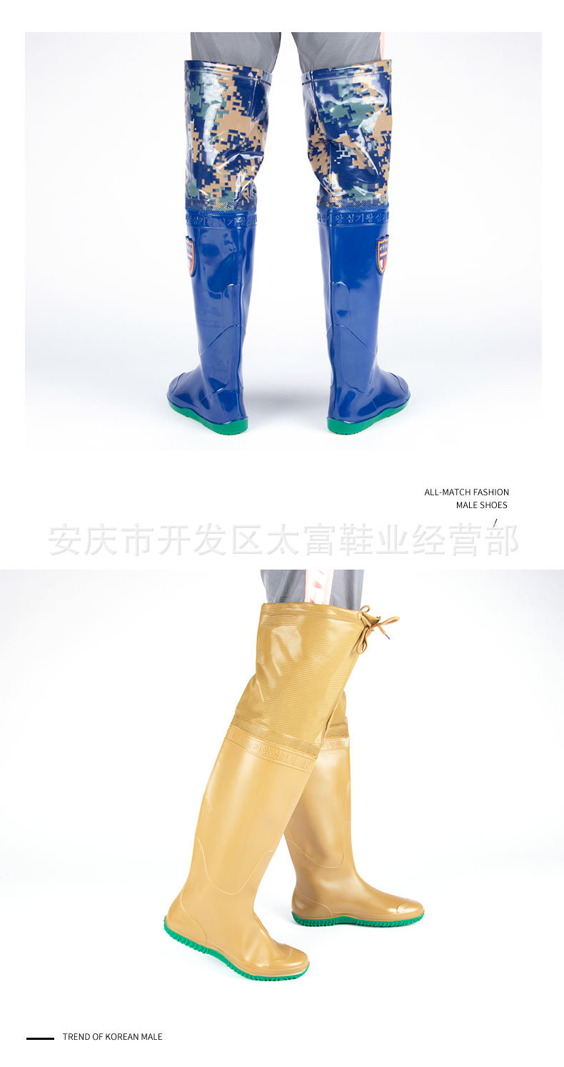 插秧靴3_13.jpg