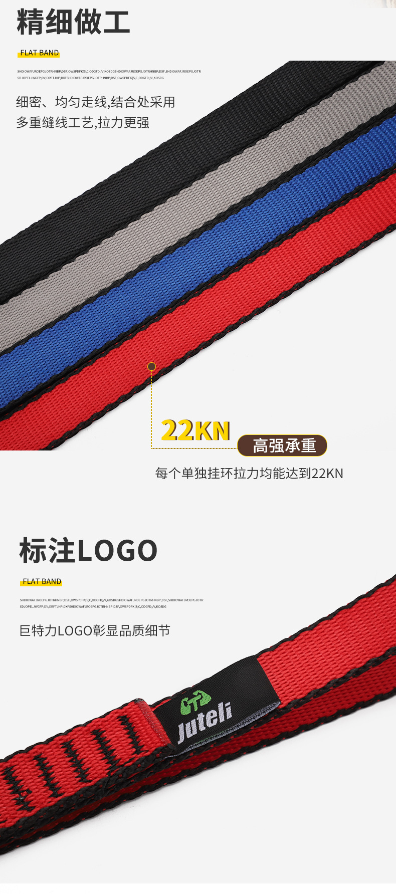 扁带绳_06.jpg