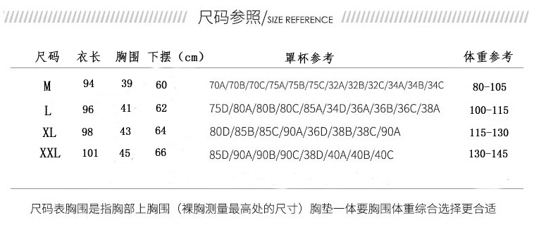 尺码罗纹长吊裙.jpg