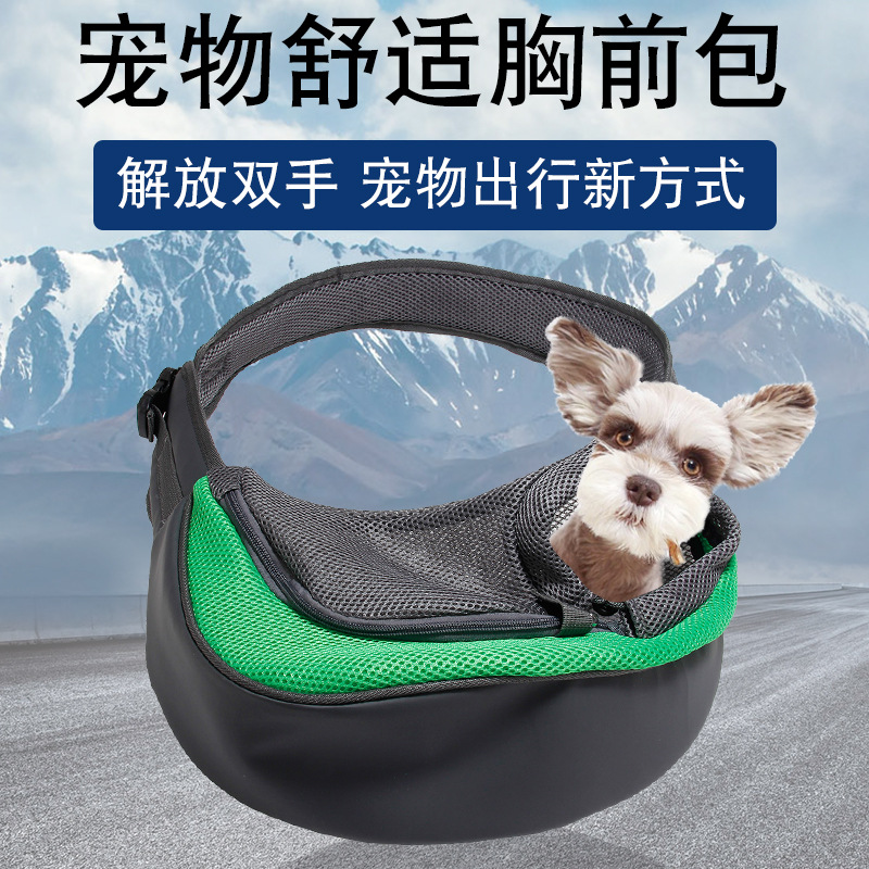 宠物单肩包 (1).jpg