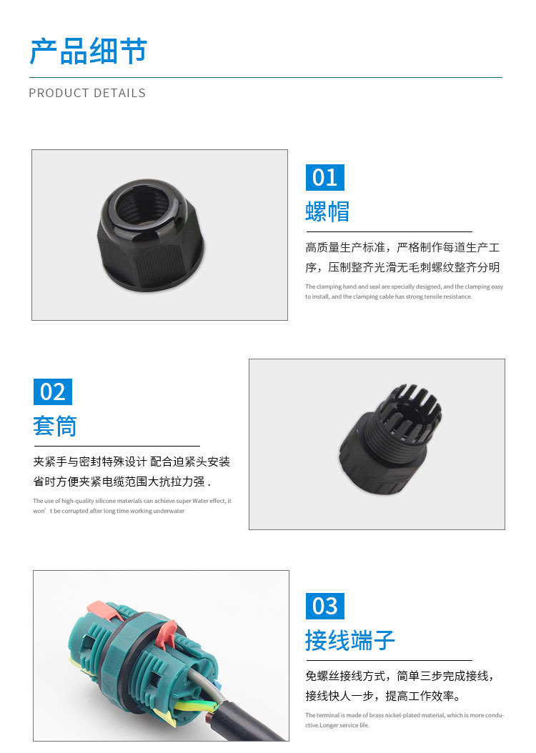M20快插_32.jpg